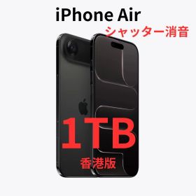 【香港版】iPhone Air 1TB ブラック【新品】シャッター消音