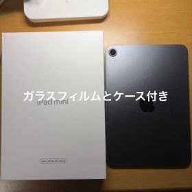 iPad mini 第6世代 64GB Wi-Fi スペースグレー