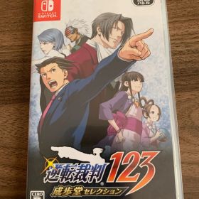 逆転裁判123 成歩堂セレクション Switch 新品 2,300円 中古 2,300円
