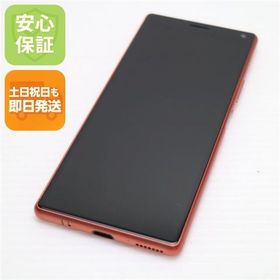 安心保証 良品中古 SOV42 オレンジ スマホ 白ロム