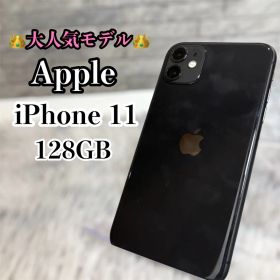 【大人気】 Apple iPhone11 128GB ブラック バッテリー77%