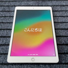 97 iPad 7世代 128GB Wi-Fi シルバー