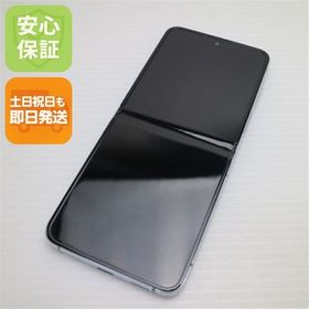 安心保証 超美品 SCG23 Galaxy Z Flip5 256GB ミント