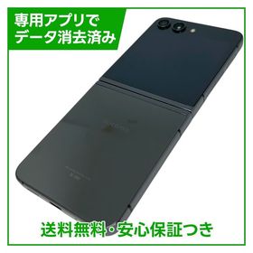 【バッテリー80％以上】Galaxy Z Flip5 SC54D 256GB グラファイト