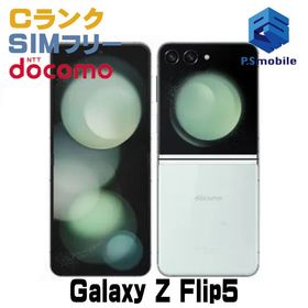 ★格安★SC-54D Galaxy Z Flip5 ミント D396301-