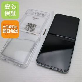 安心保証 超美品 SC-54D Galaxy Z Flip5 ミント