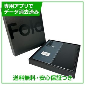 【バッテリー80%以上】Galaxy Z Fold4 SCG16 256GB グレイグリーン