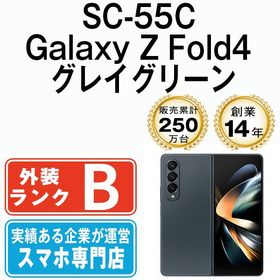 【中古】 SC-55C Galaxy Z Fold4 グレイグリーン sc55cgr7mtm