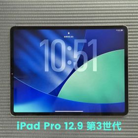 iPad Pro 第3世代 12.9インチ64GB Cellular SIM解除