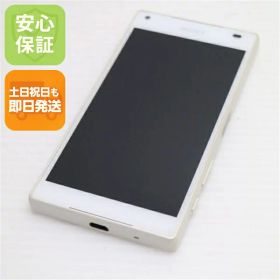 【中古】 美品 SO-02H Xperia Z5 Compact ホワイト 安心保証 即日発送 スマホ DoCoMo SONY 本体 白ロム 土日祝発送OK