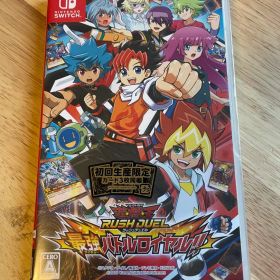 遊戯王ラッシュデュエル 最強バトルロイヤル!! 初回生産限定版