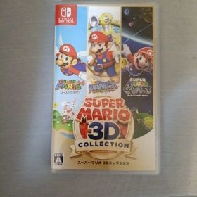 スーパーマリオ 3Dコレクション