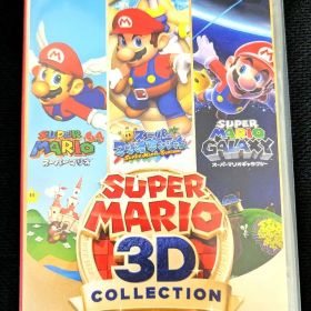 ニンテンドースイッチ スーパーマリオ 3Dコレクション