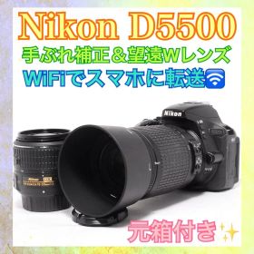❣️WiFiで楽々転送❣️Nikon D5500❣️一眼レフカメラ❣️Wレンズセット❣️