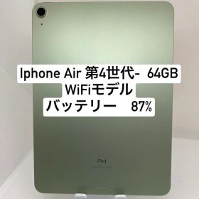 iPad Air 第4世代 64GB WQ16R
