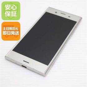 安心保証 美品 701SO Xperia XZ1 シルバー 本体 白ロム