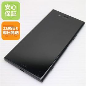 安心保証 美品 701SO Xperia XZ1 ブラック 本体 白ロム