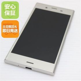 安心保証 超美品 SO-01K Xperia XZ1 シルバー 本体 白ロム