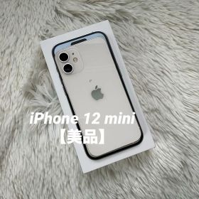 【すぐ発送】iPhone 12mini 128GB SIMフリー 【早い者勝ち】