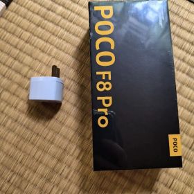 【新品未開封】POCO F8 Pro 12/256GB シルバー色 グローバル版