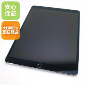【中古】 超美品 SIMフリー iPad Pro 10.5インチ Wi-Fi+Cellular セルラー 256GB スペースグレイ タブレット 本体 白ロム 中古 安心保証 即日発送 Apple 土日祝発送OK