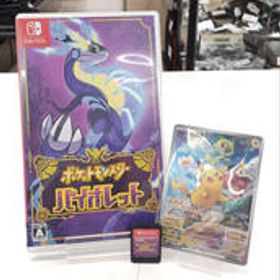 SWITCHソフト ポケットモンスター バイオレット NINTENDO