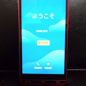 BASIO 3 KYV43 本体 au スマートフォン 京セラ