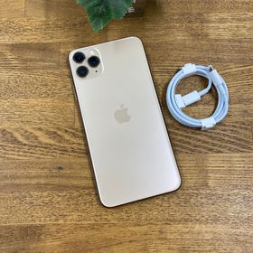 新品 iPhone11 ProMax 256GB ゴールド 国内版SIMフリー 送料無料