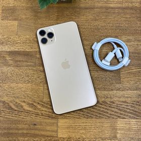 新品 iPhone11 ProMax 256GB ゴールド 国内版SIMフリー 送料無料