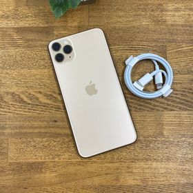 新品 iPhone11 ProMax 64GB ゴールド 国内版SIMフリー 送料無料