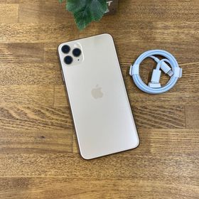 新品 iPhone11 ProMax 256GB ゴールド 国内版SIMフリー 送料無料