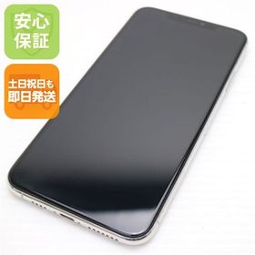 安心保証 新品同様 SIMフリー iPhone 11 Pro Max 512GB シルバー 白ロム