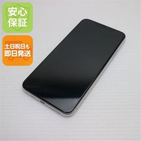 安心保証 超美品 SIMフリー iPhone 11 Pro Max 512GB シルバー 白ロム