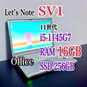 レッツノート CF-SV1/第11世代 i5/メモリ16G/256GB ㊳