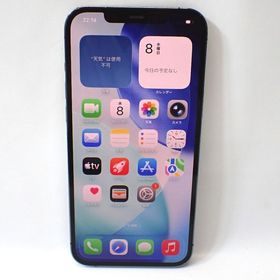 【質みなみ】★Ft645741★au★iPhone12ProMax 128GB★中古