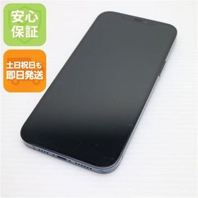 良品中古 SIMフリー iPhone12 Pro Max 128GB ブルー 即日発送 土日祝発送