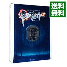 【中古】PS4 英雄伝説 零の軌跡：改