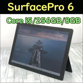 Surface Pro6 Core i5-8250U/256GB/8GB 本体