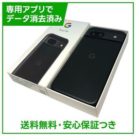 Pixel 8a 128GB Obsidian SIMフリー UQモバイル版