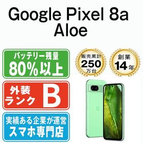 【中古】 Google Pixel8a Aloe gp8aal7mtm