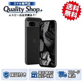 [Q]未使用Google Pixel 8a 128gb obsidian