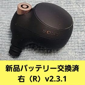 SONY WF-1000XM4 ブラック右(R)の本体のみ