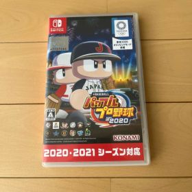 Switch eBASEBALLパワフルプロ野球・2020