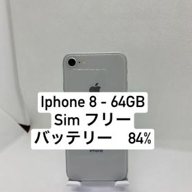 iPhone 8 64GB 41285