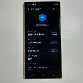 美品 Galaxy S24 Ultra｜256GB｜SIMフリー版
