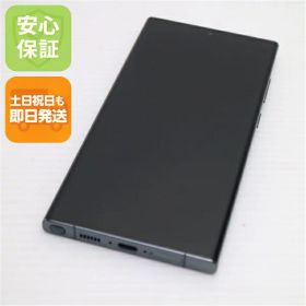 【中古】美品 SC-52D Galaxy S23 Ultra 256GB グリーン DoCoMo スマホ SAMSUNG 安心保証 即日発送 土日祝発送OK
