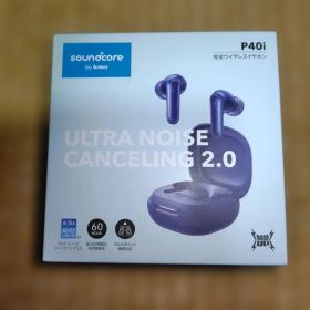 Soundcore P40i 完全ワイヤレスイヤホン ブルー