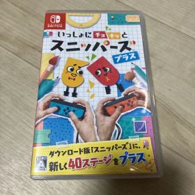 いっしょにチョキッと スニッパーズ プラス Switch