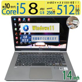 【極上 超高速PC 超軽薄】◆ LG gram 14Z995 / 14型◆超高速 Core i5-10210U [第10世代 i5] /高速起動 新品SSD 512GB /大容量メモリ 8GB ◆最新 Windows 11 Home / Office
