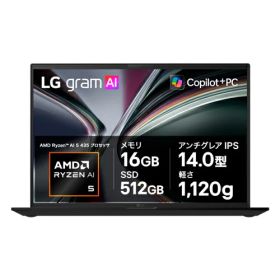 LGエレクトロニクス LG 14Z95U-VP55J LG gram 14.0型 Ryzen AI 5 Win11Pro メモリ16GB SSD512GB ノートパソコン オブシディアンブラック 14Z95UVP55J